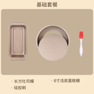 Beginners baking tool set