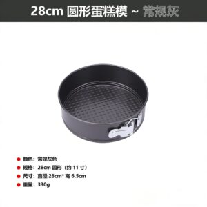 Round shaped cake pan