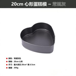 Heart shaped cake pan